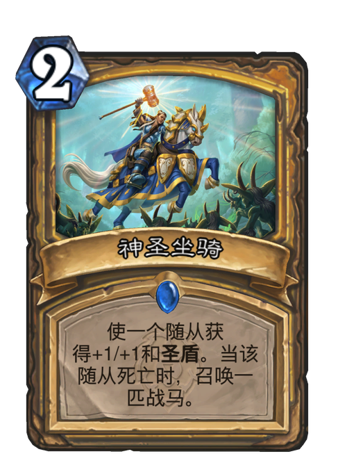 神魔大陆最强坐骑推荐：助你征战沙场的利器