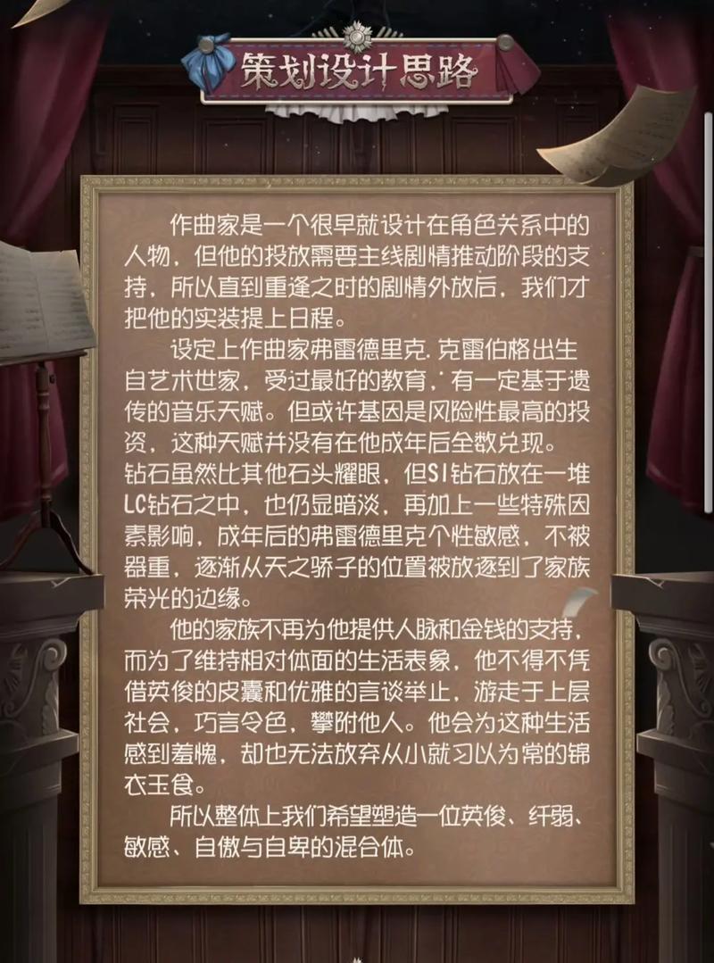 第五人格宽恕主题活动：参与赢取丰厚游戏奖励