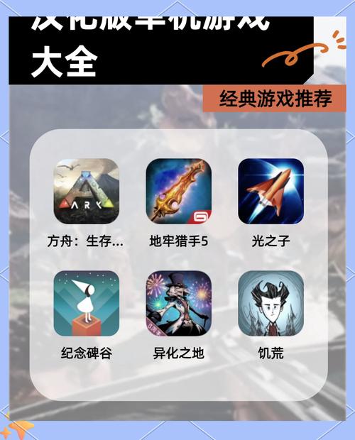单机游戏网页版：无需下载，随时随地畅玩游戏