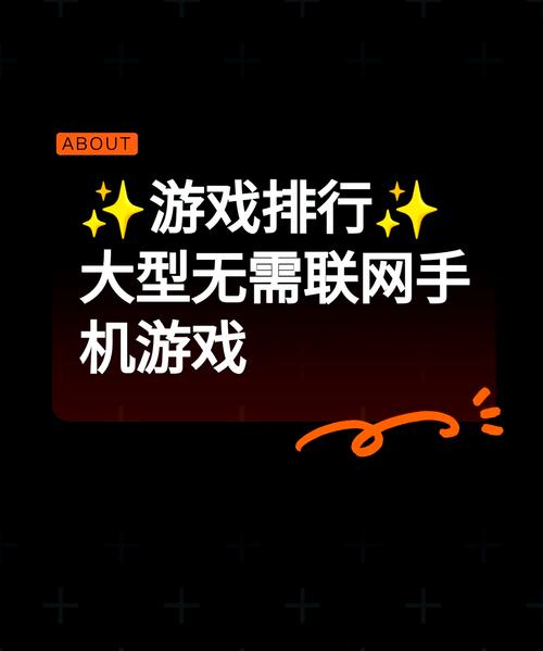 单机游戏网页版：无需下载，随时随地畅玩游戏