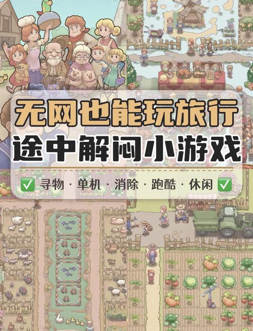 单机游戏网页版：无需下载，随时随地畅玩游戏
