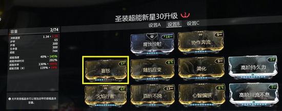神仙道罗虎王获取方法：声望伙伴如何获得