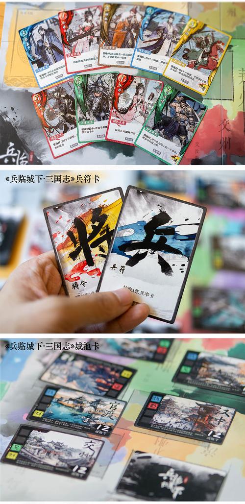 兵临城下游戏：全新网页游戏，三国策略再升级