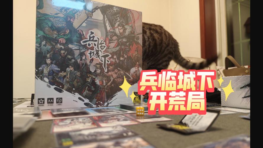 兵临城下游戏：全新网页游戏，三国策略再升级