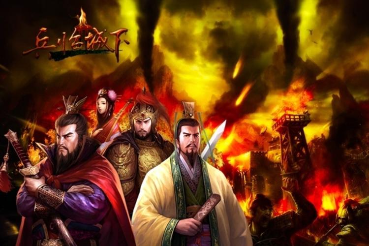 兵临城下游戏：全新网页游戏，三国策略再升级