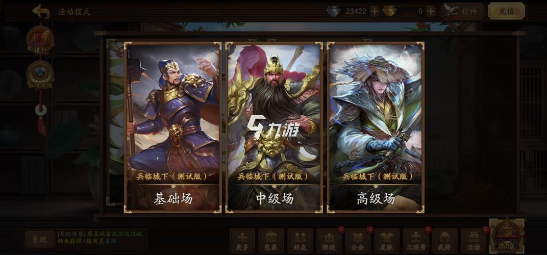 兵临城下游戏：全新网页游戏，三国策略再升级