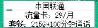 省钱通充值优惠多，话费翻倍送不停！