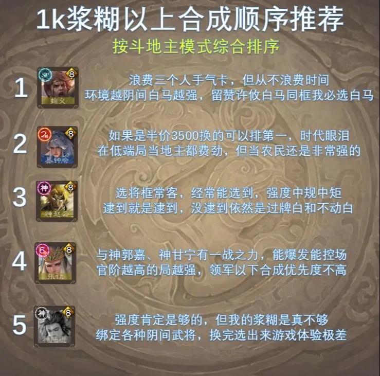 七雄争霸将魂获取途径大全：每日任务奖励轻松拿