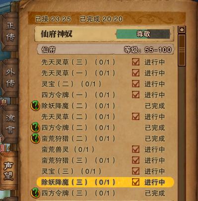 七雄争霸将魂获取途径大全：每日任务奖励轻松拿