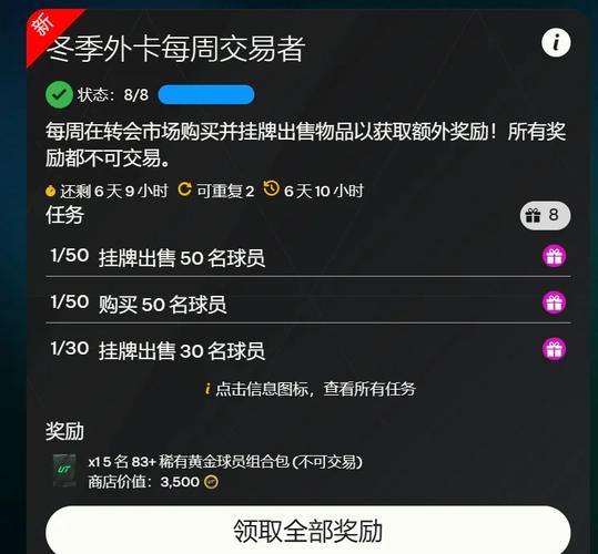 七雄争霸将魂获取途径大全：每日任务奖励轻松拿