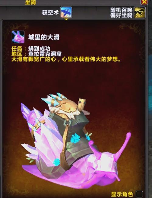 七雄争霸将魂获取途径大全：每日任务奖励轻松拿