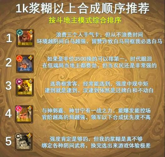 七雄争霸将魂获取途径大全：每日任务奖励轻松拿