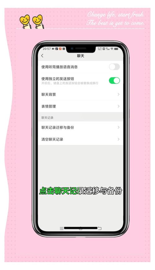 微信4.9旧版本下载：找回经典聊天体验