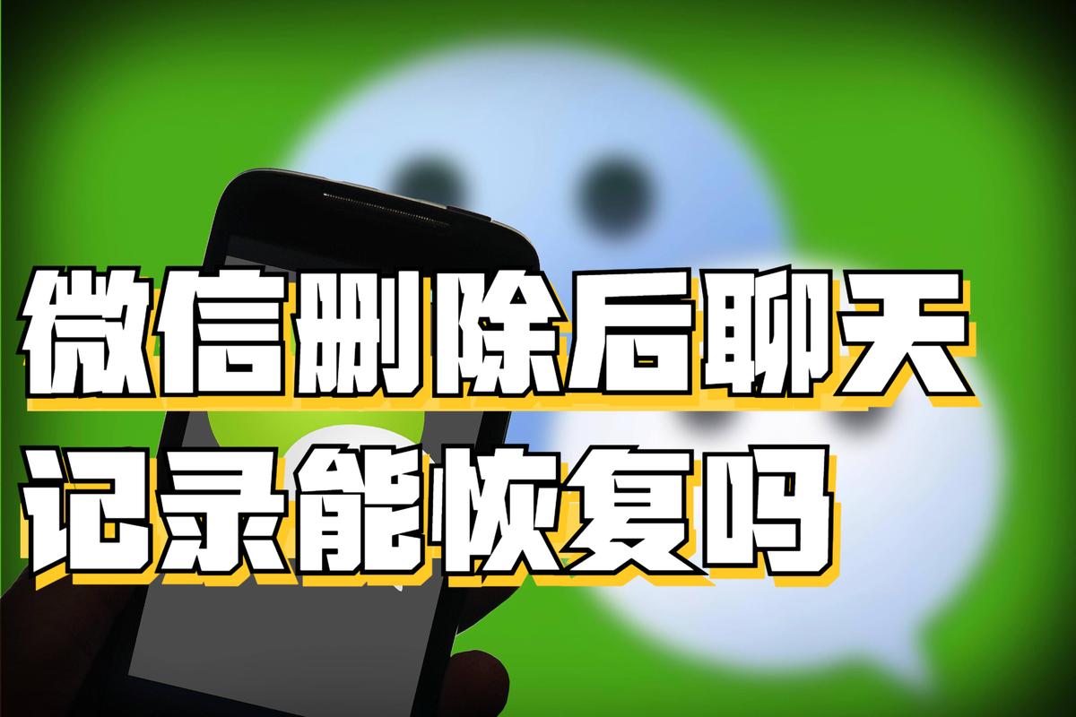 微信4.9旧版本下载：找回经典聊天体验