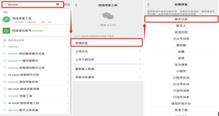微信4.9旧版本下载：找回经典聊天体验