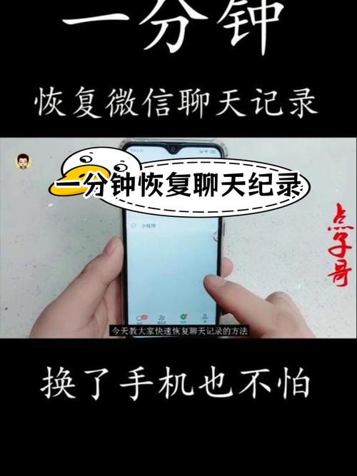 微信4.9旧版本下载：找回经典聊天体验
