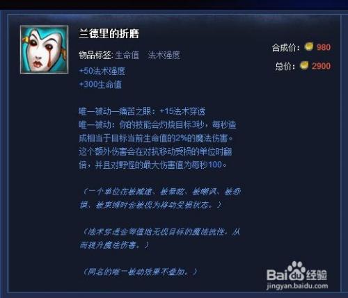 深入解析：狂暴之心凯南天赋的优缺点及选择