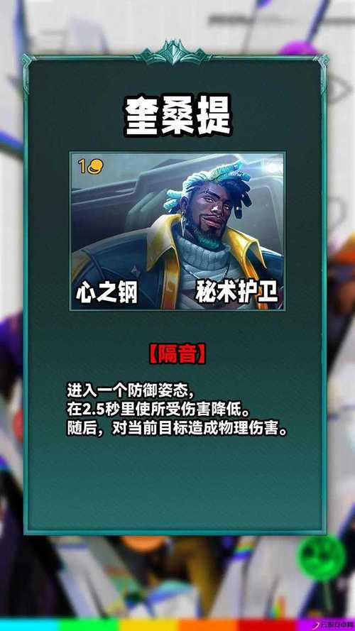 深入解析：狂暴之心凯南天赋的优缺点及选择