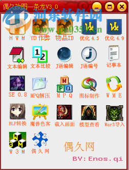 快速上手魔兽改图工具：修改地图不再是难题
