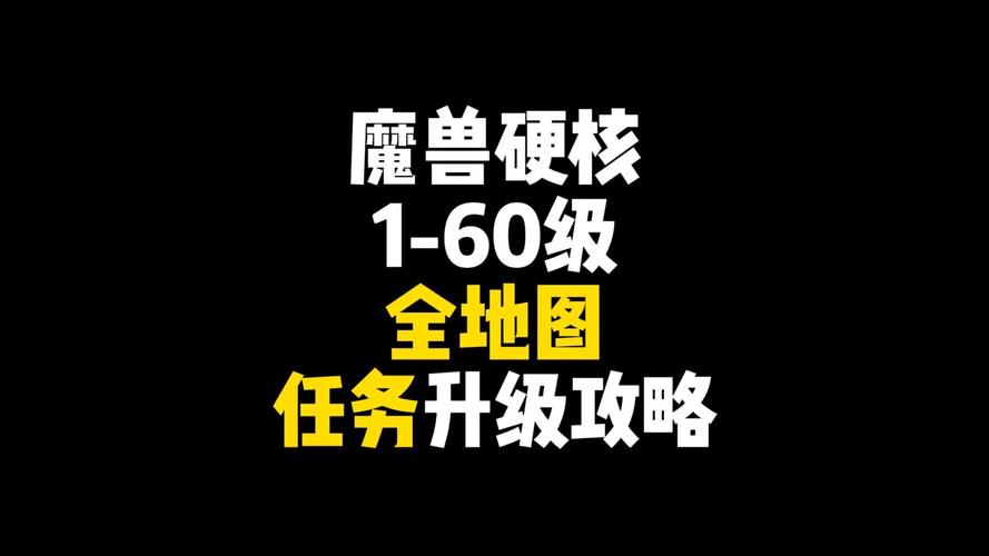 快速上手魔兽改图工具：修改地图不再是难题