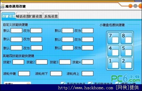 快速上手魔兽改图工具：修改地图不再是难题