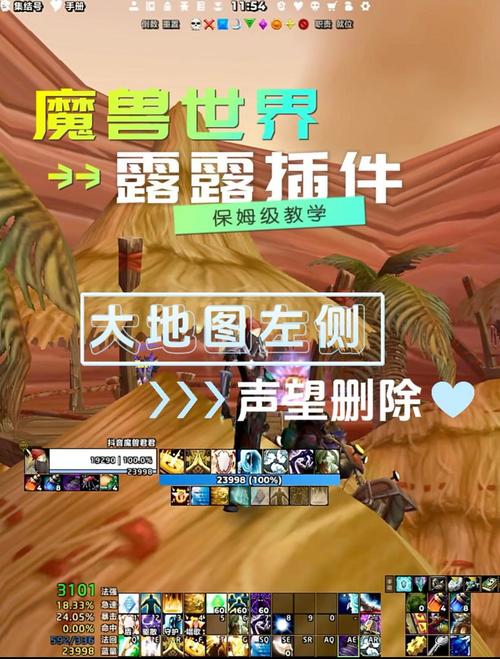 快速上手魔兽改图工具：修改地图不再是难题