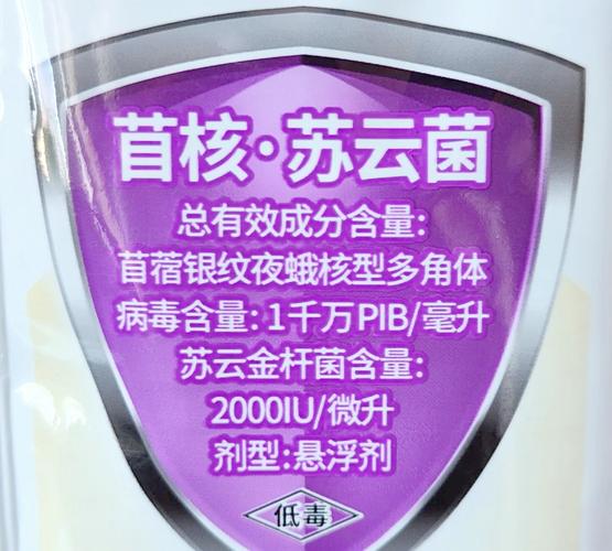 小菜蛾防治难？别怕！科学方法帮你轻松应对小菜蛾！