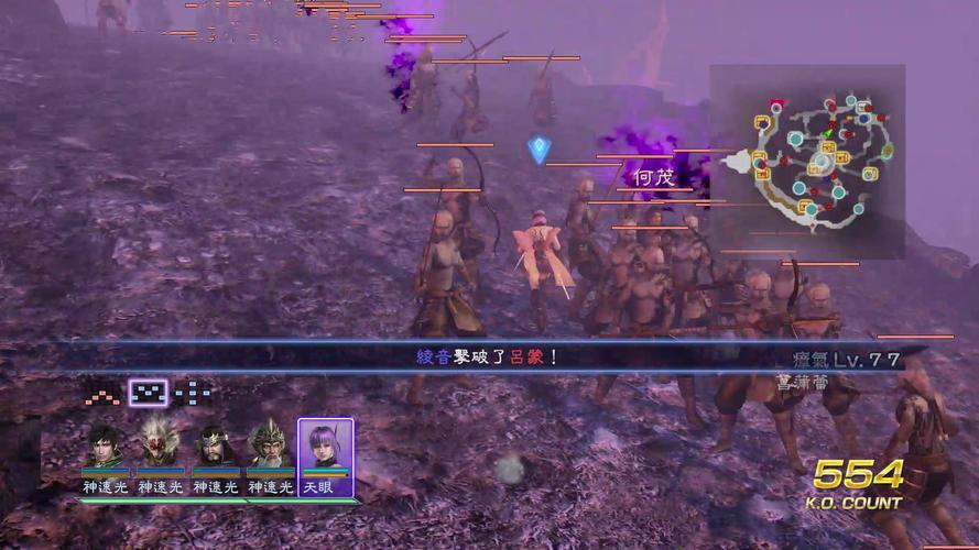 大蛇无双无限模式速刷攻略：轻松获得顶级装备