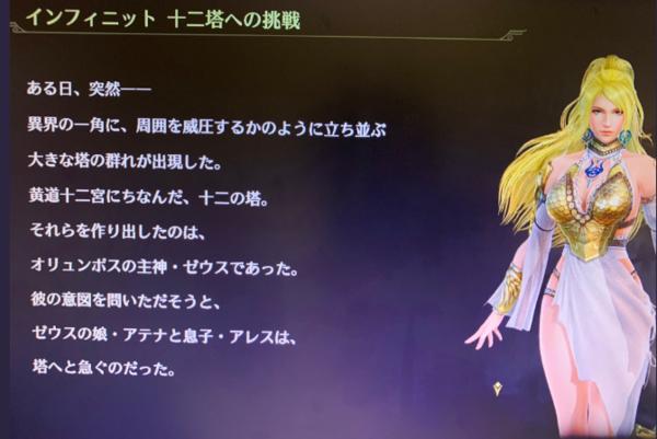大蛇无双无限模式速刷攻略：轻松获得顶级装备