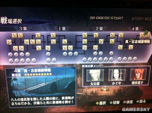 大蛇无双无限模式速刷攻略：轻松获得顶级装备