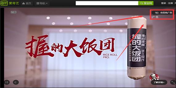 爱奇艺PPS：一款视频软件，满足所有观影需求？