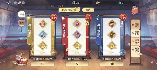 天谕礼包大全：海量游戏礼包免费送，快来领取！