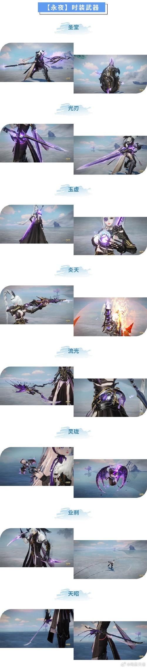 天谕礼包大全：海量游戏礼包免费送，快来领取！