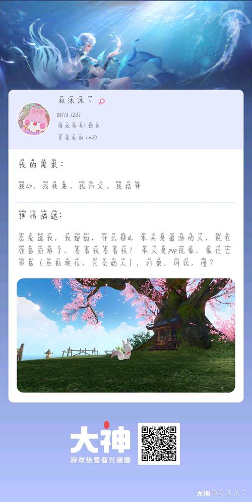 天谕礼包大全：海量游戏礼包免费送，快来领取！