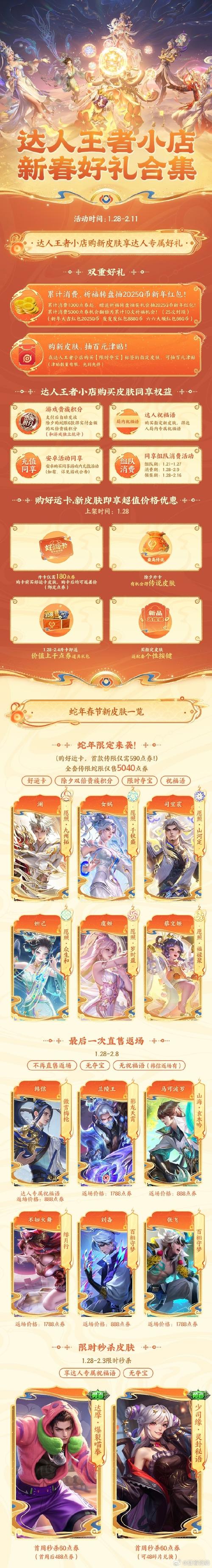 天天斗三国礼包领取：海量资源，助你称王
