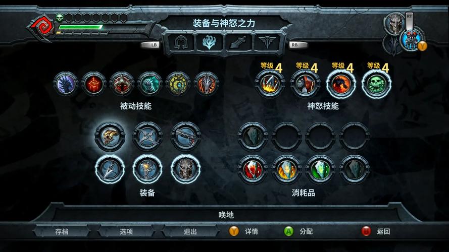 暗黑血统1武器装备推荐：打造最强战斗角色