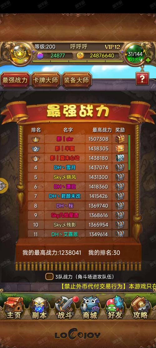 我叫MT卡牌战斗详解：如何提升卡牌战斗力？
