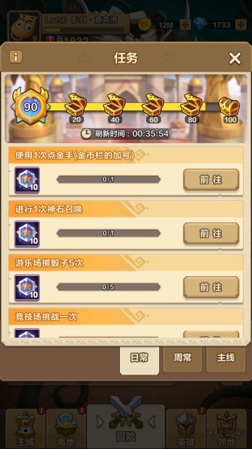 我叫MT卡牌战斗详解：如何提升卡牌战斗力？