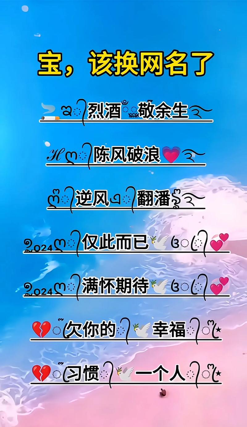 QQ重命名技巧分享，快速修改昵称，摆脱旧称谓！