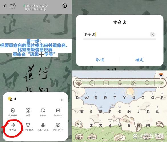 QQ重命名技巧分享，快速修改昵称，摆脱旧称谓！
