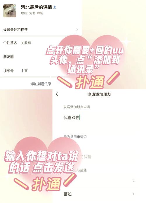 QQ重命名技巧分享，快速修改昵称，摆脱旧称谓！