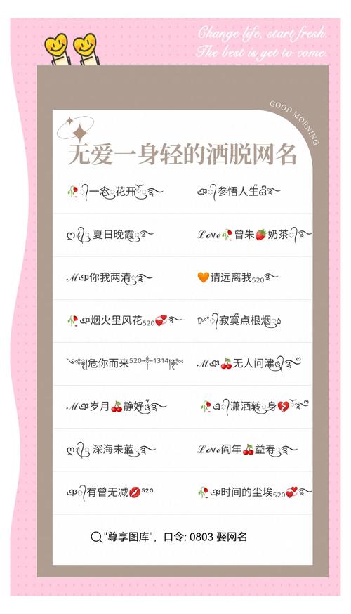 QQ重命名技巧分享，快速修改昵称，摆脱旧称谓！