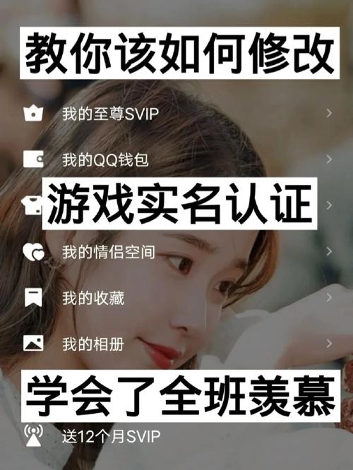 QQ重命名技巧分享，快速修改昵称，摆脱旧称谓！