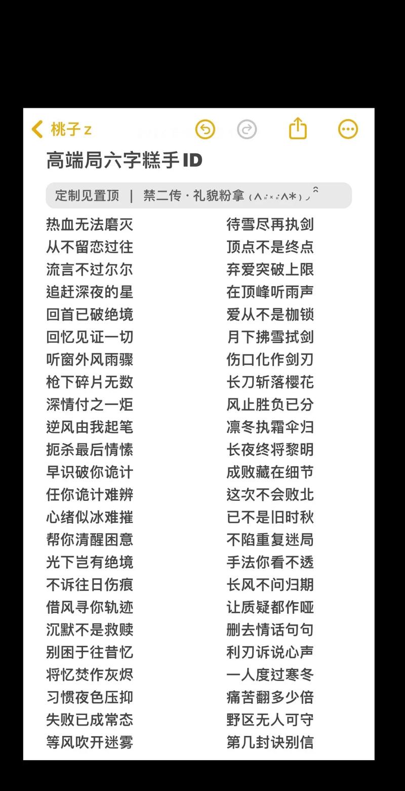 QQ重命名技巧分享，快速修改昵称，摆脱旧称谓！