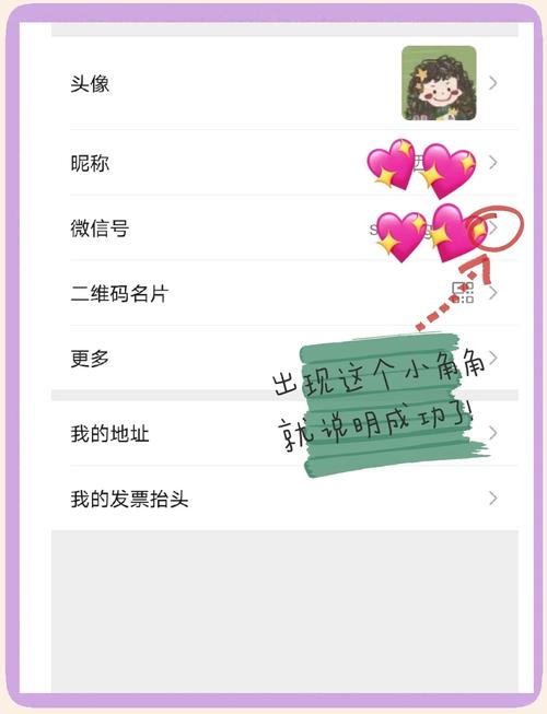 QQ重命名技巧分享，快速修改昵称，摆脱旧称谓！