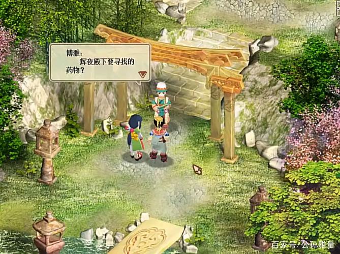 天河传说游戏攻略：轻松通关秘籍与BOSS打法