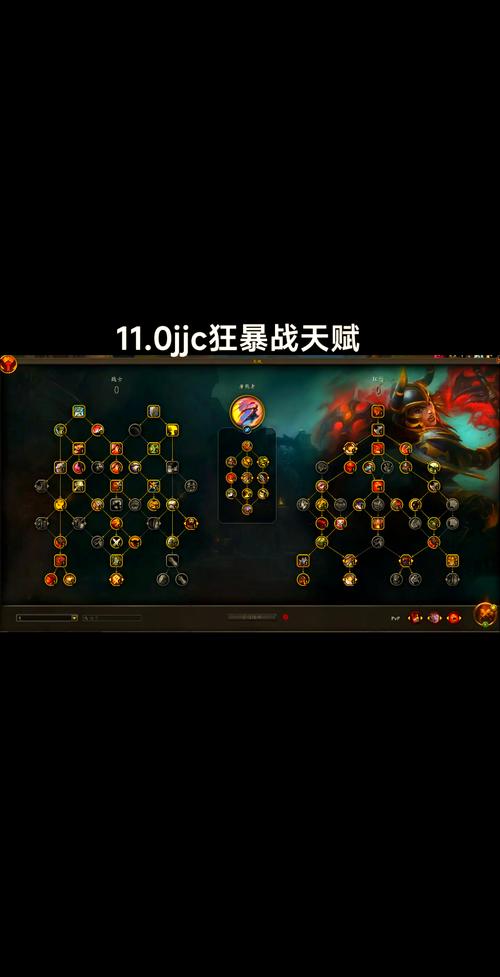 塔瑞斯世界狂战士天赋详解：最强输出与生存天赋搭配