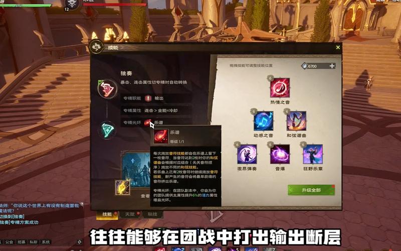 塔瑞斯世界狂战士天赋详解：最强输出与生存天赋搭配