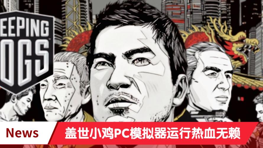 热血无赖延迟问题怎么解决？网络及游戏设置优化指南