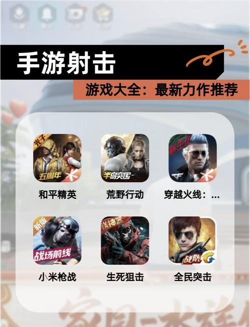 热血射击！前线任务进化：深度游戏解析与攻略